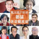 LESCA LUNETIER进口高清老花镜男士折叠便携防蓝光疲劳超轻时尚男款老人眼镜女士
