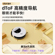 OKP扫地机器人 L6 扫拖一体 dToF激光导航智能全屋建图清扫 全自动吸尘扫地擦地拖地三合一体