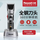 Rivi Electric Clipper Shop Hairdresser Shop Hairdressing Salon Home Professional Hair Stylist Special Electric Fader S7/F16/F29 Rivi 902 Black Standard