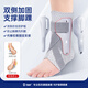 TMT Japanese ankle brace, anti-sprain ankle sprain fixator, fracture brace, rehabilitation sports men's and women's joint protection protective gear L