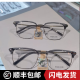 暴龙镜王鹤棣同款光学架时尚男女款镜框BJ6098&6198&6105 BJ6198-B15黑银(加大版)