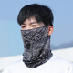 Sun protection mask men's summer ice silk ear-hanging mask cycling breathable thin scarf outdoor sports covering full face veil check mark black + graffiti black ice silk mask