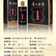 Guizhou Laojiao 53 degree sauce-flavored liquor annual sorghum wine pure grain self-drinking gift Guizhou liquor Dragon Boat Festival gift 53 degree 500mL 6 bottles Jianggong No. 1 whole box