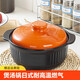 康舒（KANGSHU）陶瓷砂锅煲汤锅日式锅石锅耐高温燃气专用大容量煮粥煲汤炖煲 1048ml 纯黑适合1-2人【小/慎拍