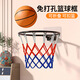 AIBEIJIAN Indoor punch-free basketball frame silent basketball shooting wall-mounted blue frame children's folding small basket household basket ring Large basketball frame inner diameter 35 (can shoot No. 7 ball)
