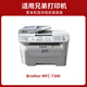 Jingsheng Applicable Brothers MFC-7340 Printer Powder Box MFC7340 чернильный картридж черно-белый лазер многофункциональный многофункциональный многофункциональный тонер.