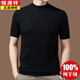 Hengyuanxiang (Hyx) Pura de la camisa de la manga corta de la manga corta del cuello medio alto para hombres para hombres y otoño de color sólido