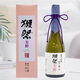 
Otter Festival Dassai 23 2-cut three-minute Meijiu sake 720ml Pure rice dainjiu imported from Japan Gift box