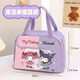 Jing Youyu meal bag, special Kuromi insulation bag for primary school girls, cute Sanrio lunch box handbag, large capacity lunch bag, grape ice Kuromi (with aluminum film for long-lasting heat preservation, three-layer lidded insulation bag BWDS