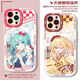 Kuai Teow Kaito World Plan Sanrio Периферийный корпус мобильного телефона, подходящий для Apple Oppo Huawei Honor Xiaomi Redmi K70D D молока второго поколения, белая дыра NB1049 Hatsune Miku Huawei/Honor Shoot Этот предмет-модель отправить клиенты.