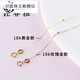 Shien 18k rose gold bracelet K gold thin bracelet color gold bracelet au750 bracelet for women 18k gold fashion gold bracelet for women 18K rose gold baby's breath bracelet