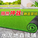 Elegant simulated lawn, fake grass, artificial green carpet mat, plastic grid mat, outdoor sound-absorbing enclosure decoration for football field, special dense 2cm spring grass, 1m long*10m wide, sun protection and heat insulation