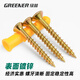 Greener (GREENER) small yellow croaker expansion screw plastic expansion pipe plug 6/8/10mm expansion plug rubber plug grain screw and bolt set 175 pieces-expansion screw set