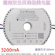 LED two-color two-wire driver round shell remote control intelligent dimming color temperature power supply Gemei Promise 3600mA2 two-wire two-color 121-140F 3200mA round shell