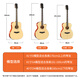 KEPMA (KEPMA) F1 GUITATES Débutants avec des doigts jouant et chantant G Barrel Single Board Piano Plus Vibration Electric Box Model [Guitar Intelligence Agency] F1-D N 丨 41 pouces 丨 Couleur de journal [Explosive]