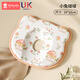 Xin'andai Baby Pillow Shaping Pillow Newborn 0-1-3 Years Old Shaping Pillow Breathable Pillow Baby Shaping Pillow Silicone Pillow Core Rabbit Bobo