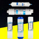 Drill core water purifier general Meidi mro101a/101/102/204 MR0101/0101A-5 RC1583a filter element Second-grade particle activated carbon (replaced in 6-9 months)