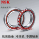 NSK Contact Angular Ball Roueur 7021/7022/7024/7026/7028 / AM / AC / ACM / AW Autres autres 7024A