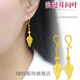 YRYE old phoenix gold store imitation 9999 gold color men and women swaying women's leaf earrings earrings mother earrings swaying earrings 2.9 grams