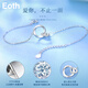 EothPT950 Platinum Möbius Diamond Bracelet for Women Platinum Interlocking Lover Birthday Gift for Girlfriend PT950 Platinum Möbius Diamond Bracelet + Certificate