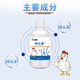 Egg Yankang for male herding pigeons, chickens, ducks and geese, for laying hens, salpingitis, blood shell eggs, for pigeons that do not lay eggs, Ou Yankang*1 bottle, general purpose for chickens, ducks and geese