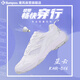 KUMPOO badminton shoes, breathable, non-slip, wear-resistant, shock-absorbing, men's and women's models, Nebula KHR-D16, white/light gray 37