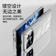 Shanjuxue xiaomi Mix Fold4 Мобильные телефона Mix Mix Fold4 Защитный корпус
