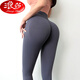 
Langsha's thin and seamless yoga suit, peach buttocks fitness pants, high-waisted buttocks sports tights, buttocks lifting fitness pants for women, CK black + versatile style M is suitable for 105 Jin [Jin equals 0.5 kg]---120 Jin [Jin equals 0.5 kg]