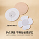 ubras [disposable breast pads 10 pairs] anti-exposure women's breast pads wedding dress breathable ultra-thin lace skin color - round