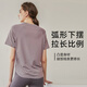 Xue Qianman yoga top women's fitness clothing summer short-sleeved top running sports slim slimming top Pilates training clothing