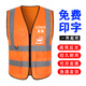 Reflektierende Kleidung, Weste, Weste, Arbeitskleidung, individueller Logodruck, Baustellenimmobilien-Takeaway, Straßenverwaltungs- und Sanitärarbeiterkleidung, Vollstoff – fluoreszierendes Grün, Einheitsgröße