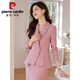 Pierre cardin pink suit jacket for women in spring 2025 new style small temperament dress two-piece work clothes 2024 apricot 826 jacket 2025 S