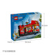 LEGO (LEGO) Building Block Assembly City Series 60407 Red Decker Bus Boy Boys Boys Juguetes Regalo de cumpleaños