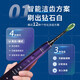
Philips (PHILIPS) electric toothbrush diamond 9 series visual tooth cleaning magnetic levitation power micro-soaking water flow adult-dentist recommendation for boyfriend and girlfriend birthday gift HX9911 Star Purple