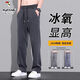 
Woodpecker wide-leg casual pants for men's summer thin ice silk loose jeans American fashion brand straight Woodpecker-1050-blue 2XL