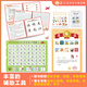 Die vollständige Reihe von chinesisch abgestuften Lesematerial für Kinder auf dem Schaf auf dem Berg von 123456 Level 1, 2, 3 Alphabetisierungskarten Kartenbilder Bücher Sprachbücher Lesen der Kraftspiele Bilder Bücher Bilde Bilde Bilde Bildern und primäre Getriebe Vorschulklasse Kindergartenschildbücher Baby Early Education Education ELLIGNIENT Cognitive Story Books 0-3-6-8 Jahre alte Primär- und Sekundärsklasse-Aufenthaltsbücher, Elternbücher, Elternbücher, Juden-Paket-Paket-Paket-Paket-Spiele.