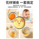 Baige baby food supplement tool 304 stainless steel egg white separator egg white separator filter screen baking tool [Food mesh leak + egg white separator + egg white separator]