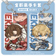 
Full-time master peripheral card set Ye Xiu Huang Shaotian Yu Wenzhou Zhou Zekai Han Wenqing Fan Family Card School Card Bus Full-time-s13754 Card set + white rope