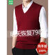 Ordos City 100% pure cashmere sweater men's thickened vest autumn and winter sleeveless vest knitted V-neck sheep 2108 medium gray 175/XL (recommended 140-155Jin Jin equals 0.5 kg to wear)