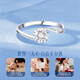 Lao Fengxiang protects a lifetime diamond and solid silver ring. Proposal diamond ring for lady, wedding anniversary gift for girlfriend and wife. Pure silver protects lifetime diamond ring.