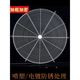 XMSJ Circulaire Circulaire Axial Flow Garding Net Industrial Venti Industriel Cover Métal Bouclier Échappement Mesh de fil 3523 Cryptage audacieux