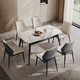 Chivas (CHEERS) retractable microcrystalline stone dining table with chairs, full set for home use, state subsidy, Chivas Regal CT123, four chairs CY18