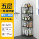 Kawai Triangle Rack Kitchen Storage Rack Pot Rack Bathroom Corner Rack Bathroom Corner Rack Corner Storage Rack Storage Rack Powder-[35*35*120]C1484