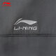 
Li Ning sunscreen men's windbreaker jacket 2024 summer new ice silk sunscreen skin jacket breathable casual sports top gray [ice silk sunscreen-UFP50+] XL