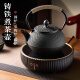 Le Yingfan cast iron teapot iron kettle boiling kettle tea special carbon stove electric ceramic stove appliance old-fashioned stove-cooking cast iron teapot 1200m.l + cast iron tea cup * 4 + pot lid fork 300m.l 1800m.l