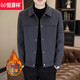 
Hengyuanxiang autumn and winter jacket men's high-end casual lapel jacket men's plus velvet thickened winter clothes men's trend 826 gray [added plus velvet thickened] 2XL [145-160Jin[Jin equals 0.5 kg]]