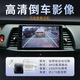 Aplicable a Nissan 09 2012 16 18 Classic Sylphy Navigation Central Control visualización de pantalla grande Inversión de la versión WiFi todo en uno (2+32 g) con CarPlay (instalación del paquete, host estándar (pantalla IPS)