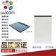 和冠（Wacom）原装手绘板学习板CTL472 672影拓PTH660 4100 6100临幕磨砂贴膜 4100透明类纸膜 0x0cm
