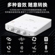 Midiplus Routist R2 GEN II sound card Midi external computer mobile phone OTG live broadcast equipment full set of singing recording Douyin voice hall companion play special R2 sound card + Desheng SM18EL second generation free 3 fine-tuning effects