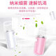 Essential for travel, hydrating instrument, nano sprayer, oxygen injection, portable facial moisturizing, small facial steamer, cold spray, handheld humidifying beauty instrument, pink